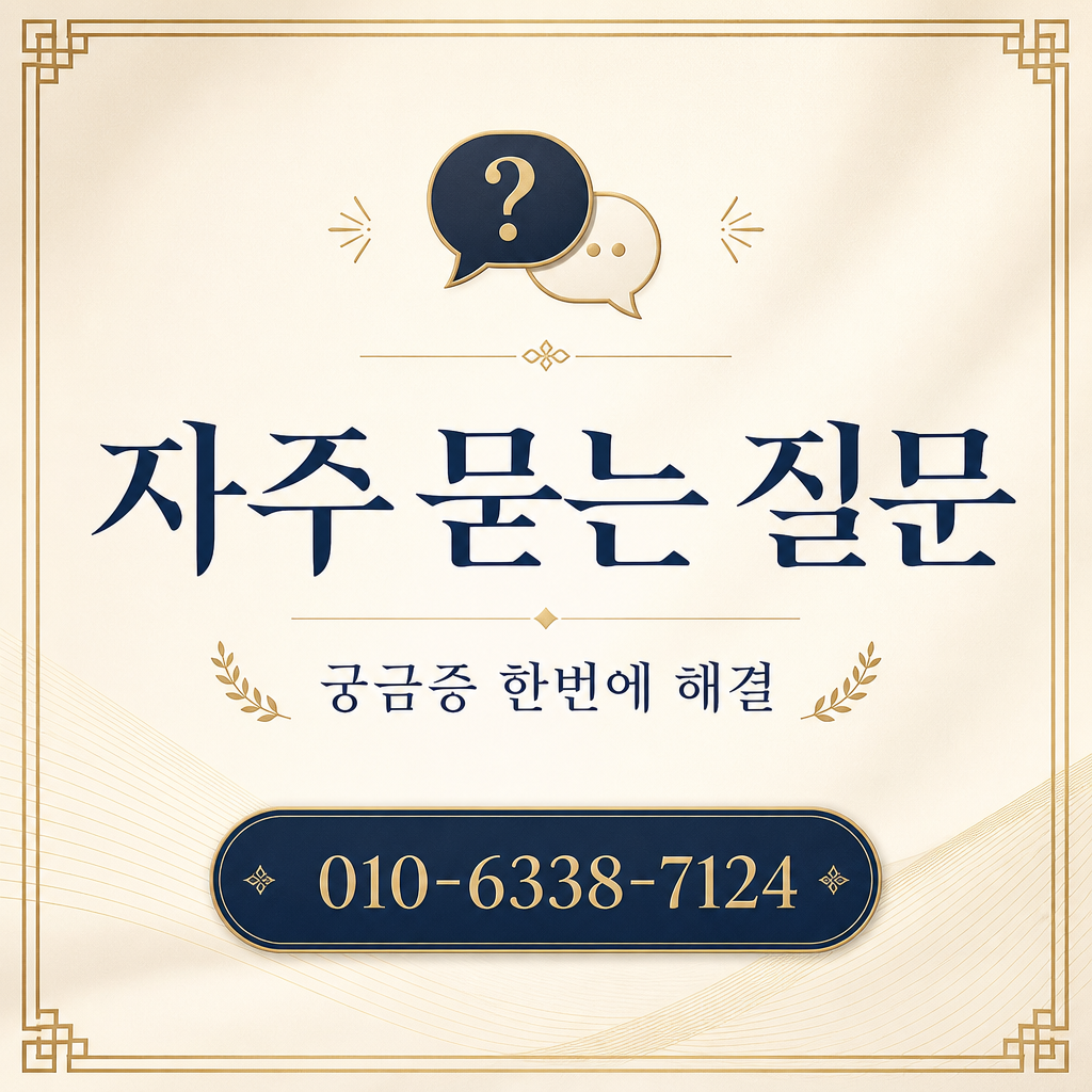카드깡 되는 곳 자주 묻는 질문